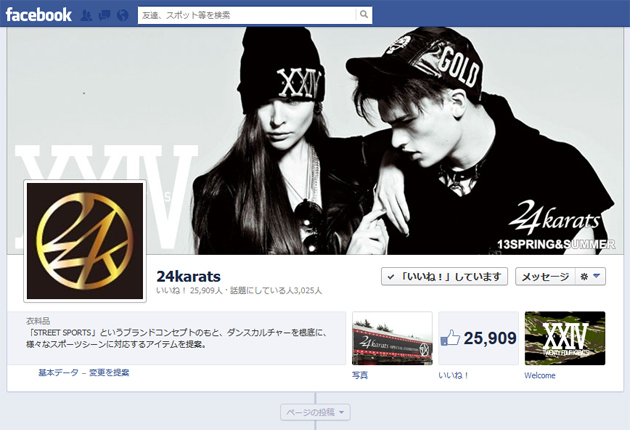 24karats official Facebookのイメージ