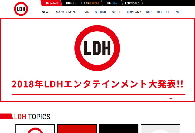 LDH officialのイメージ