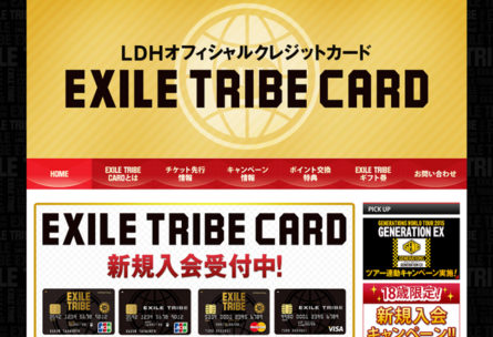 EXILE TRIBE CARD