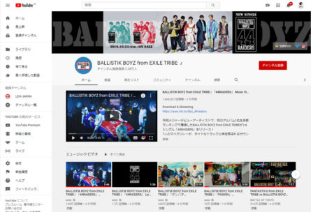BALLISTIK BOYS official Youtubeチャンネル