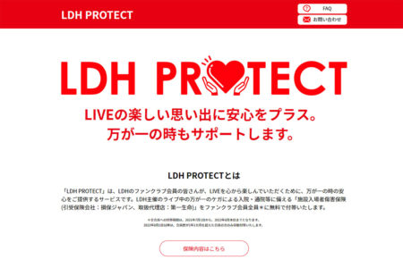 LDH PROTECT