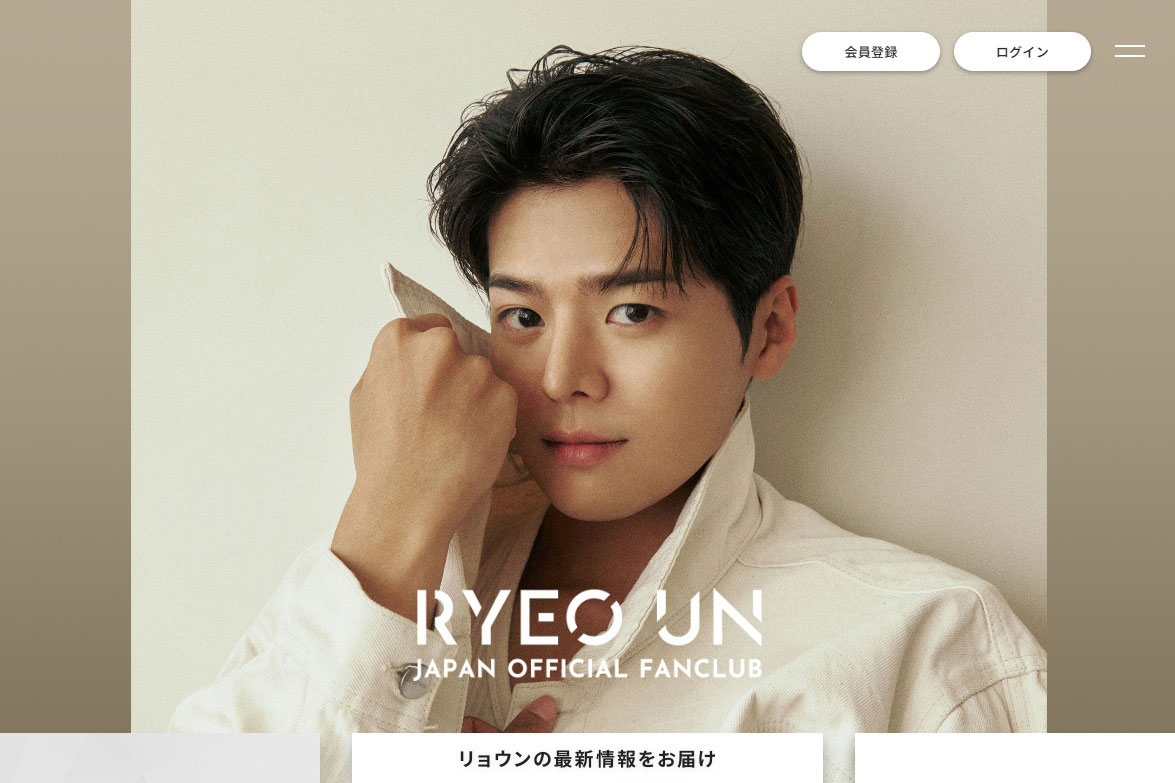 リョウン JAPAN OFFICIAL FANCLUB | バークレイグローバル｜ファンクラブ運営・EC運営