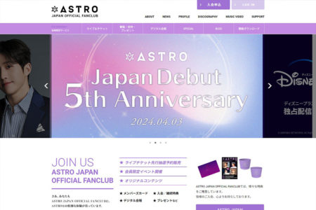 ASTRO JAPAN OFFICIAL FANCLUB