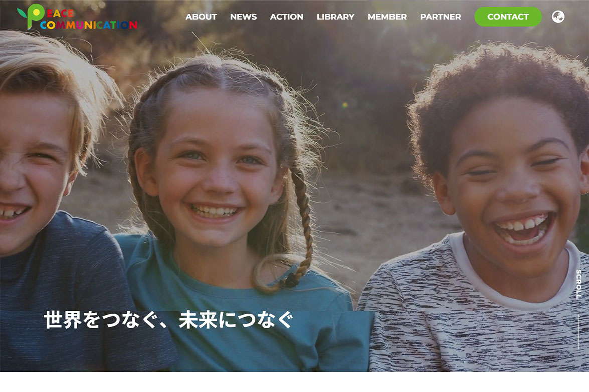 一般財団法人ピースコミュニケーション財団 公式サイトのイメージ